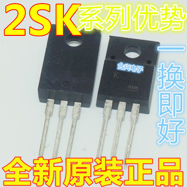 全新 2SK3568 3569 3567 3566 3562 3561 3530 TO22F 卡邻适用 赞