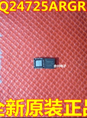 BQ24725ARGRR  BQ25A  BQ725  BQ25710RSNR 全新原装现货可直拍
