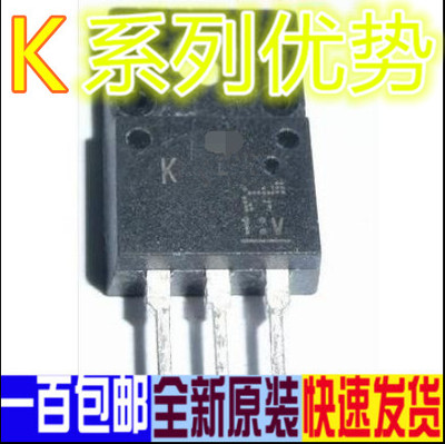 TK5A60W TK10A50D TO-220 场效应管 三极管 全新原装 一换即好赞