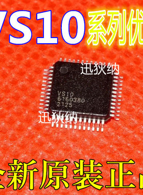 卡邻适用 VS1003B VS1000D VS1005G-Q VS100RX-A1 赞