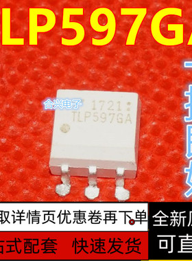 全新 TLP597 TLP597GA SOP6 贴片光耦 光电耦合器  保质直拍