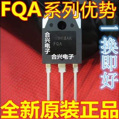 卡邻适用全新 FQA11N90C 11N90 场效应管MOS管电焊机常用三极管赞