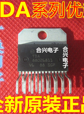 卡邻适用TDA7372A功放块音响集成块集成电路模块电子块IC赞