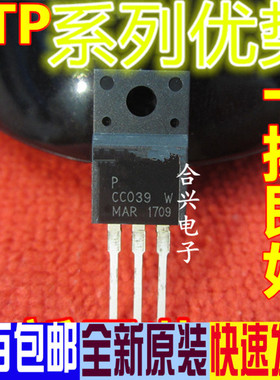 卡邻适用进口全新 场效应管P9NK70ZFP 9N70 STP9NK70ZFP赞