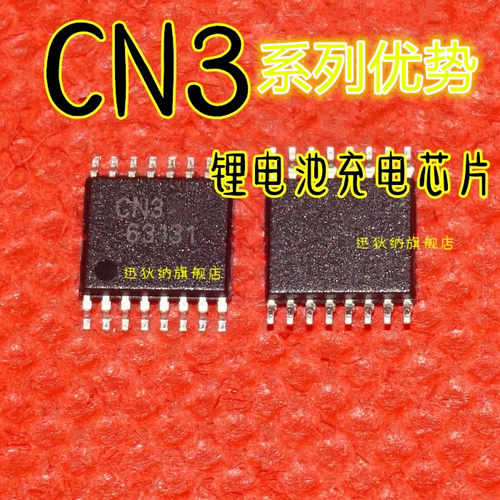 全新CN1185 3306 3702 3703 3704 3705 3717 3718 3722适用卡邻赞
