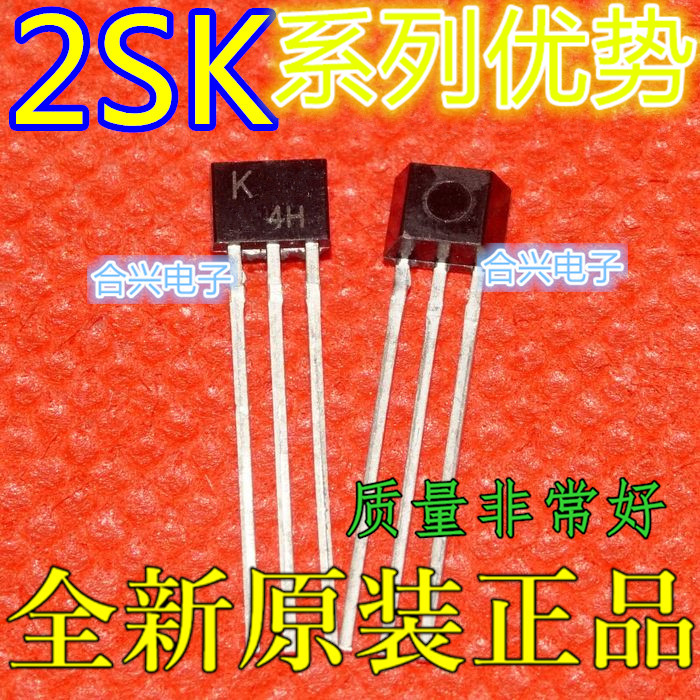 全新 2SK596S 192A 161 184 241-Y  直插TO-92S  卡邻适用 赞
