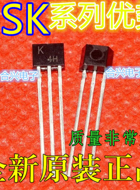 全新 2SK596S 192A 161 184 241-Y  直插TO-92S  卡邻适用 赞