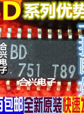 卡邻适用 BD9882F BD9889FV BD9886FV BD9883AF 赞