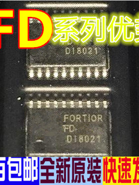 FD6288T FU6818Q 常用航模电调芯片250V三相栅极驱动器 全新 赞