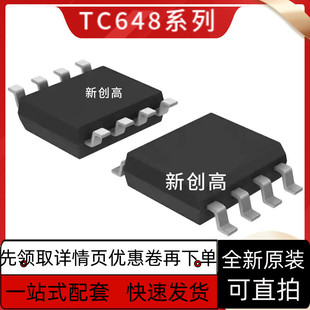 保质TC646BEOA 647 648 649 1174VOA COA BE CV E 6215TG-G 6320