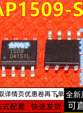 AP1509-33SL-13 ATTINY13A-SSU  AO4807 AO4818 AO4821 sop8优质