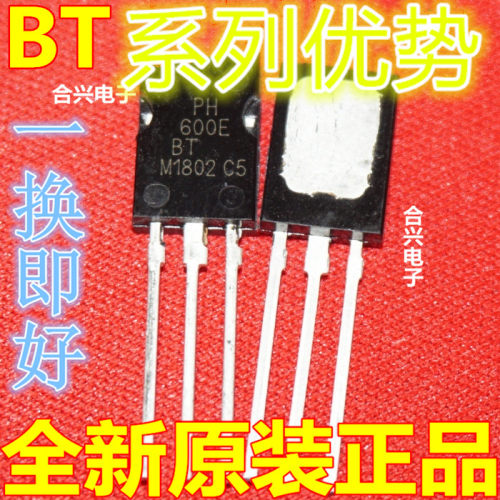 全新 BT134-600E BT134-800E  直插TO-220 卡邻适用 赞