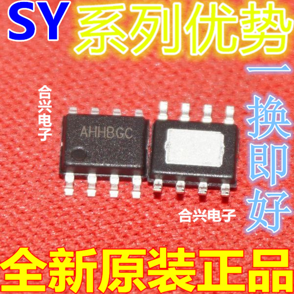 全新 SY588FAC 6912AFCC 8204FCC 8205FCC 8123 SOP8 卡邻适用 赞