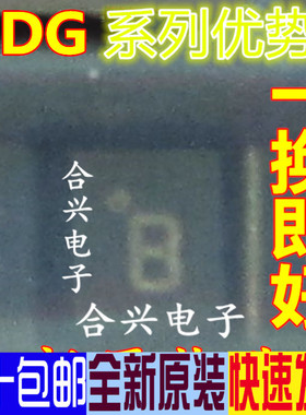 全新原装ADG772BCPZ  ADG1204YCPZ-500RL7 ADG707BRUZ 芯片