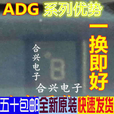 全新原装ADG772BCPZ  ADG1204YCPZ-500RL7 ADG707BRUZ 芯片