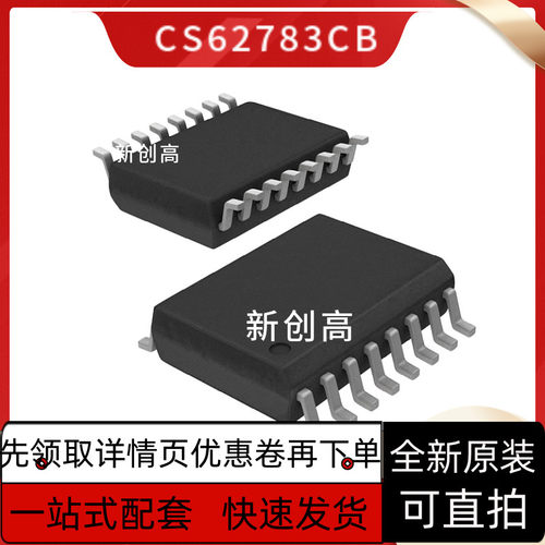全新原装正品质量保证