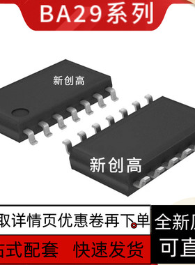 原装BA10339 14741 2901 2902 3308 7760 10324AF F SF-E2 保质