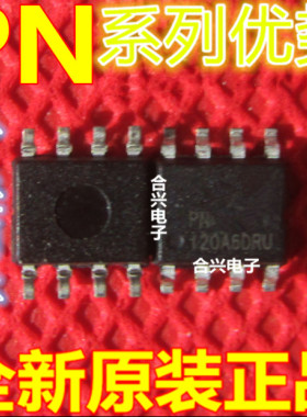 全新 PN8324 PN8326 PN8355 PN8356 PN8366 PN8368 卡邻适用 赞