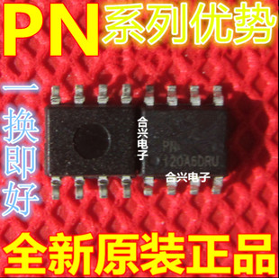全新 PN8324 PN8326 PN8355 PN8356 PN8366 PN8368 卡邻适用 赞