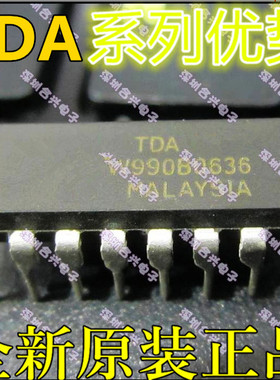 全新 TDA1048 TDA1904 TDA1170D TDA1175P TDA2593 卡邻适用 赞