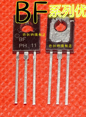 全新保质BF458 BF459 BF469 BF470 BF471 BF472 BFT73