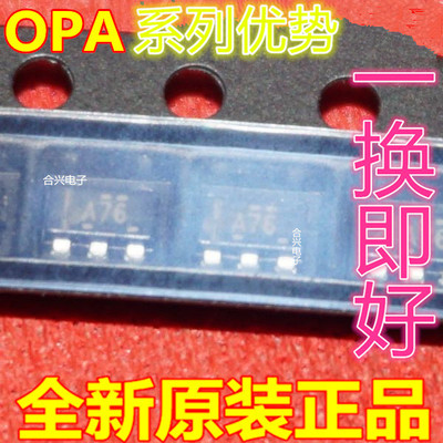 卡邻适用OPA374AIDBV OPA378AIDBV OPA376AIDBV赞