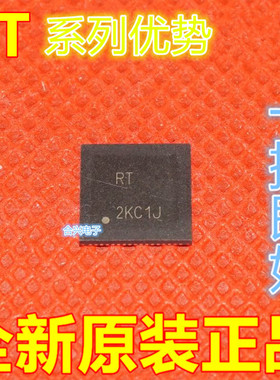 全新原装 RT6937GQW RT6937BGQW QFN 液晶屏芯片 保质直拍赞