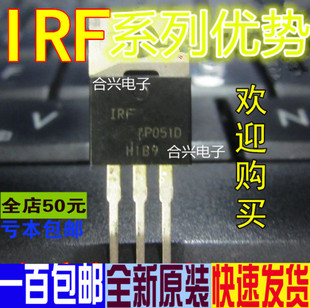 全新卡邻 IRF1404Z IRF1404ZPBF 场效应管 直插TO-220 适用卡邻赞