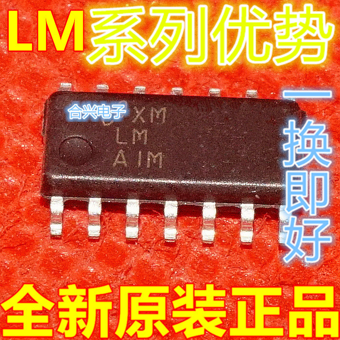 全新LM611CM LM6588MA LM6144AIM LM6134BIM LM6034IM 卡邻适用赞