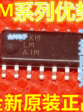 全新LM611CM LM6588MA LM6144AIM LM6134BIM LM6034IM 卡邻适用赞