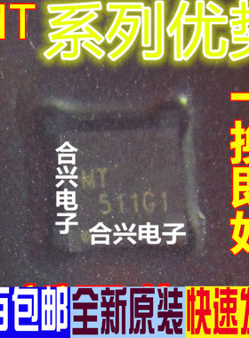 适用卡邻 MT5086NQAR MT5030NQBR  MT50171QG1A  QFN16 赞