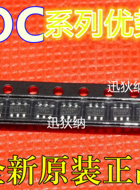 适用卡邻 OC5864 HM1160 DPLS160-7 SOT23-6 赞