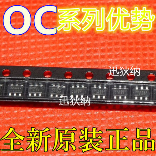 适用卡邻 OC5864 HM1160 DPLS160-7 SOT23-6 赞