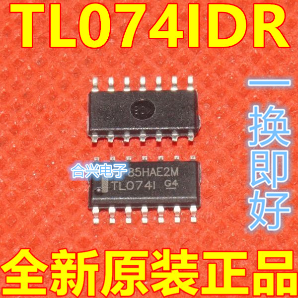 贴片 TL074IDR TL074I TL0741四运算放大器全新原装保质直拍