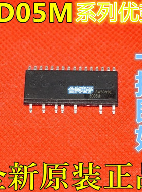 CRMT5000E1 SD0205M50DBS SD02M60DBS IRSM515-055DA2 SDM05M50DA