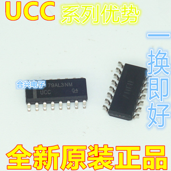 UCC28063 UCC28220DR UCC28061DR UCC21520DWR SOP-16 适用卡邻赞 电子元器件市场 集成电路（IC） 原图主图