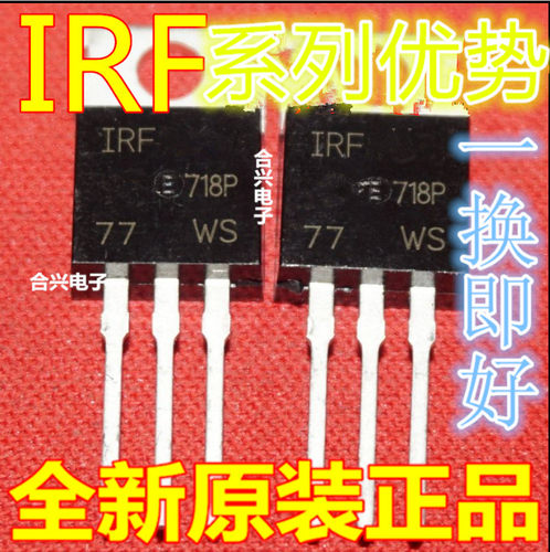 直插三极管IRF820PBF IRF820 TO-220 MOS管N沟道500V 2.5A 直拍赞