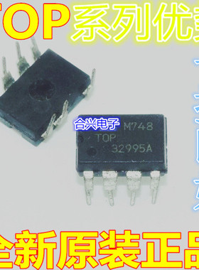 适用卡邻 TOP243PN TOP210PFI   TOP245PN TOP209P DIP8 赞