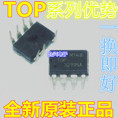 适用卡邻TOP243PNTOP210PFI