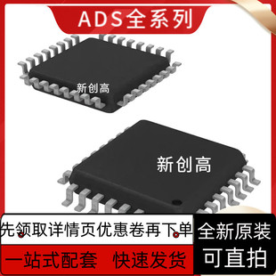 ADS1292RIPBSR 7865IPBSR 7852 7862 8322 8323Y YB/250 好质量