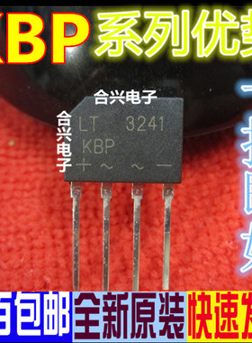 卡邻适用全新KBP208GL KBP208 液晶电源板 电源适配器 整流桥堆赞