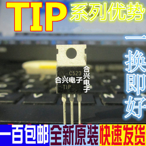 TIP49C  TO-220 全新原装现货 量大更优惠赞 - 封面