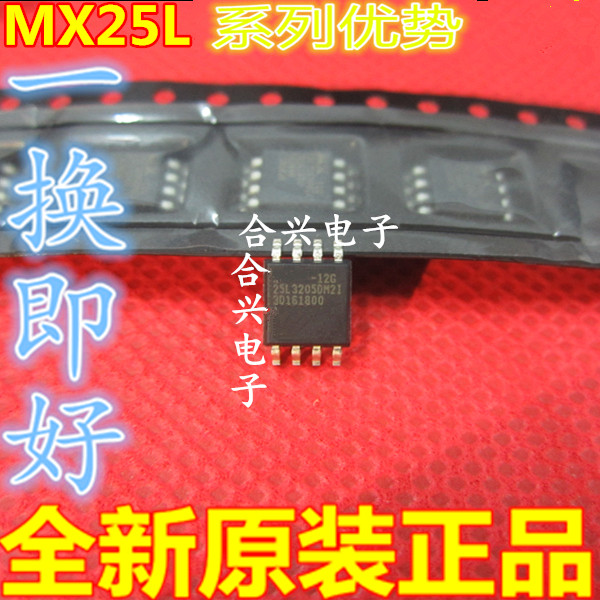 卡邻适用 MX25L3205DM2I-12G MX25L3206EM2I-12G 赞