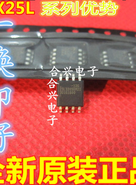 卡邻适用 MX25L3205DM2I-12G MX25L3206EM2I-12G 赞