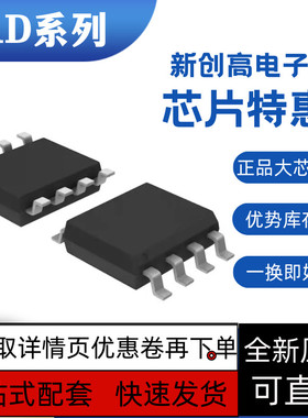 全新 AD633J AD633JRZ AD633ARZ AD633JN AD835ARZ AD654JRZ质保