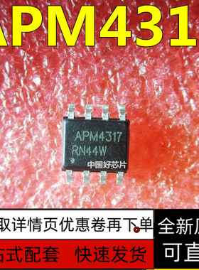 APM4317 TPS54531DDAR XTR115UA XTR116UA SOP8 保质直拍