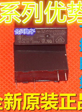适用卡邻 FTR-F3AA024E-HA FTR- F3AA012E 继电器 赞