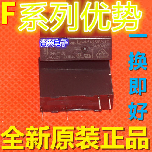 适用卡邻 FTR-F3AA024E-HA FTR- F3AA012E 继电器 赞
