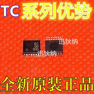 TC74AC00FT TC74ACT08FT TC74ACT14FT TC74AC02FT TSSOP-14全新