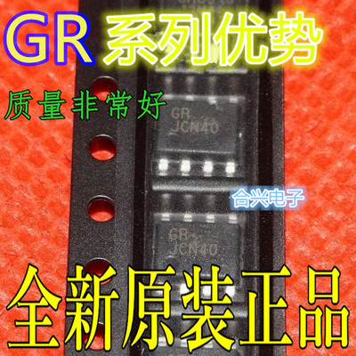 卡邻适用  GR8313TJG  GR8323NKG赞